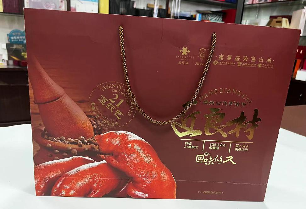 成武礼品盒定制